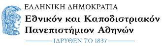 National and Kapodistrian University of Athens